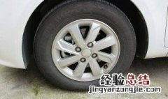 传祺gs8胎压多少合适 了解一下