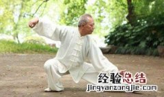 太极拳有静功吗 一起来看看