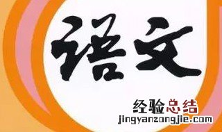 小学一年级韵母有哪些 小学一年级韵母有24个