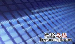 十六进制1000转换成十进制数是 十六进制的计算