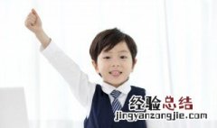 职业怎么读 职业如何读