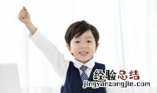 职业怎么读 职业如何读