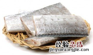 黄芪炖带鱼怎么做 黄芪炖带鱼的做法