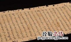 玄奘回国后写了一部什么书这部书有什么重要价值 你知道吗