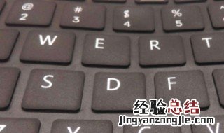 笔记本电脑键盘上的个别按键失灵没反应怎么办 了解一下