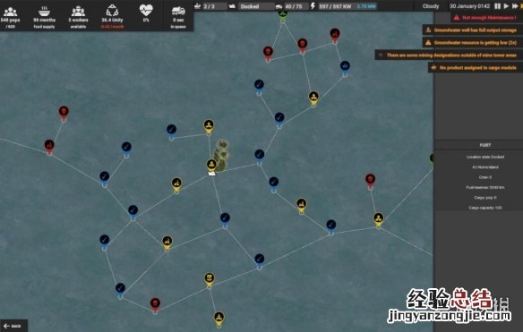 工业巨头测试版怎么玩