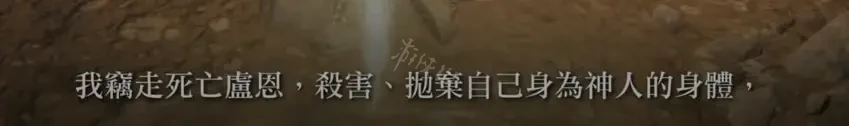 艾尔登法环梅琳娜是谁创造的 艾尔登法环梅琳娜是谁