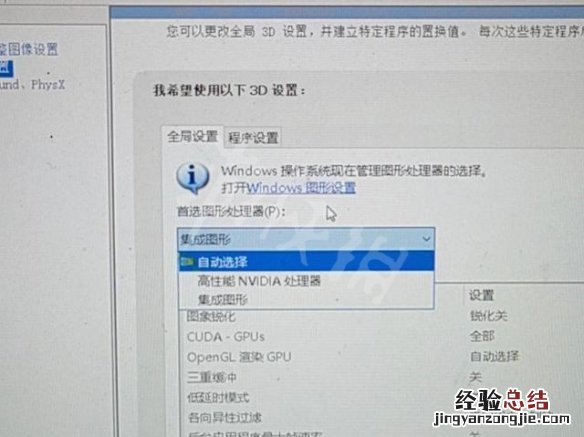 艾尔登法环n卡怎么设置比较好