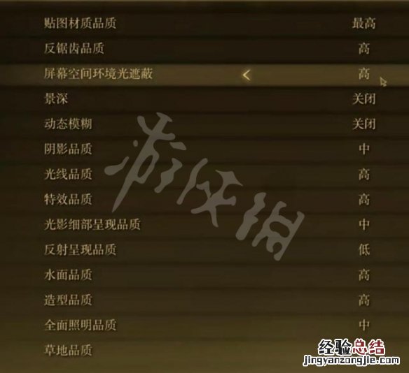 艾尔登法环n卡怎么设置比较好