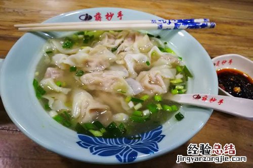 重庆老麻抄手哪家好吃 重庆麻辣抄手