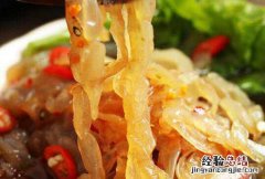 海蜇皮的食用价值 海蜇皮的营养价值，吃海蜇皮的好处