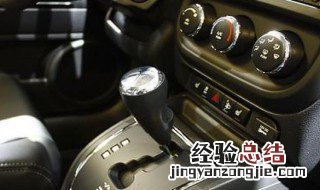 19年吉普指南者保养灯如何复位 17年吉普指南者保养灯怎么复位