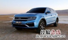 众泰大迈x5备胎 众泰大迈x7备胎在哪