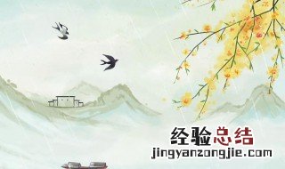 描写清明节的诗句古诗 描写清明节的诗句古诗