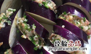 茄子盒的家常做法大全窍门 茄子盒的家常做法