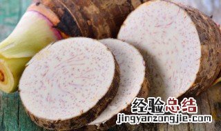 芋头红烧扁豆的做法 红烧扁豆芋艿