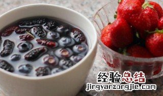 蓝莓和桑葚能一起泡水喝吗 蓝莓蜜汁桑葚