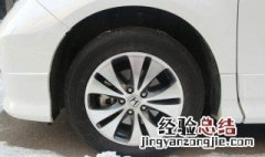 传祺gs5胎压多少是正常 了解一下
