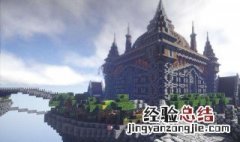 我的世界创建空岛指令 游戏攻略