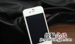 苹果xr死机黑屏转圈怎么解决问题 看这里