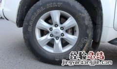 途安胎压应该是多少 了解一下