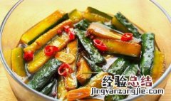 怎样腌制黄瓜最好吃 超好吃的腌制黄瓜