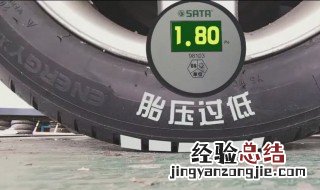 比亚迪宋胎压多少合适 了解一下