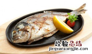 红烧衸鹩愕淖龇ā鲳鱼的做法和步骤视?