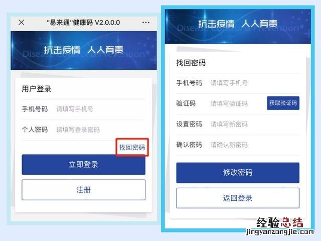 南通哪些地方需要易来通绿码才能通行?