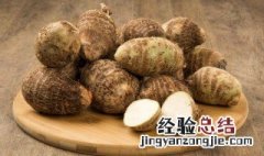 红烧芋儿鸡的做法视频 红烧芋儿鸡的做法