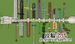 我的世界保存的地图在哪里 带你详细了解