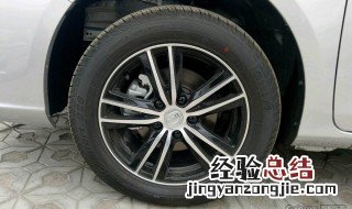 帝豪GS的轮胎胎压是多少啊? 了解一下