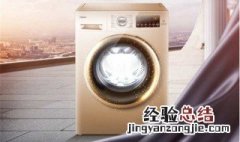 海尔大神童洗衣机换程序板方法 了解一下