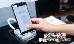 vivox9无法识别指纹 无法识别指纹的解决方法