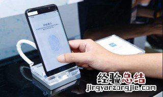 vivox9无法识别指纹 无法识别指纹的解决方法