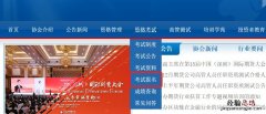 期货从业资格考试如何报名 南京期货从业人员资格考试怎么报名