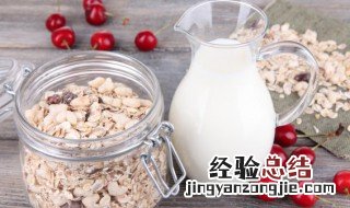 怎么做燕麦粥? 怎么做燕麦粥