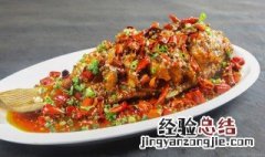 飘香焖鱼块的做法 飘香焖鱼块的做法窍门