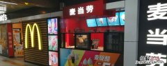麦当劳的创始人是谁 麦当劳创立者是谁