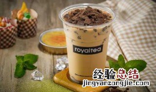 皇茶怎么做 皇茶奶茶制作方法