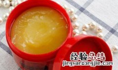澳洲木瓜膏需要冷藏吗 澳洲木瓜膏可以食用吗
