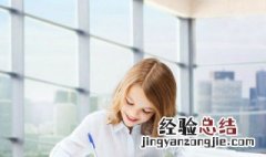 士怎么组词 席怎么组词