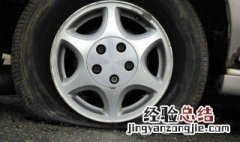 suv胎压24bar多少正常 了解一下