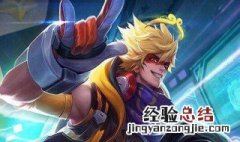 王者荣耀怎么定位外省 荣耀战区换省教程