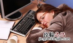梦到美景周公解梦 梦到美景周公解梦是什么意思