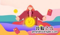 微信给结婚红包该怎么说 结婚微信红包两人怎样祝贺