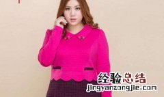 M码大还是L大 m码大还是l大