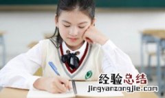关于足球的作文 关于足球的作文300字