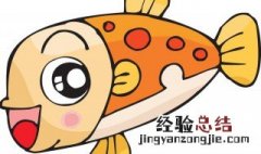 熊猫鼠鱼群游 大熊猫鼠鱼