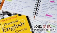 itis怎么读 is怎么读